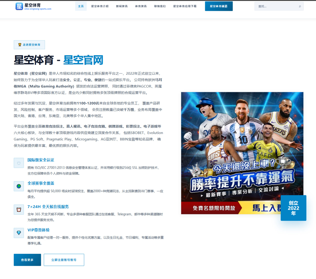 武磊伤愈后首发机会再评估海港进攻端变化引关注